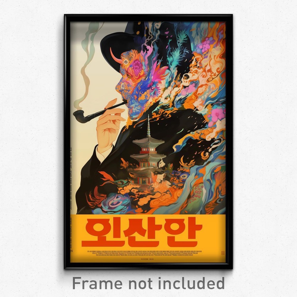 Korean Movie Poster - Glaring Manse (Korea Psychedelic Art Retro Film Print)