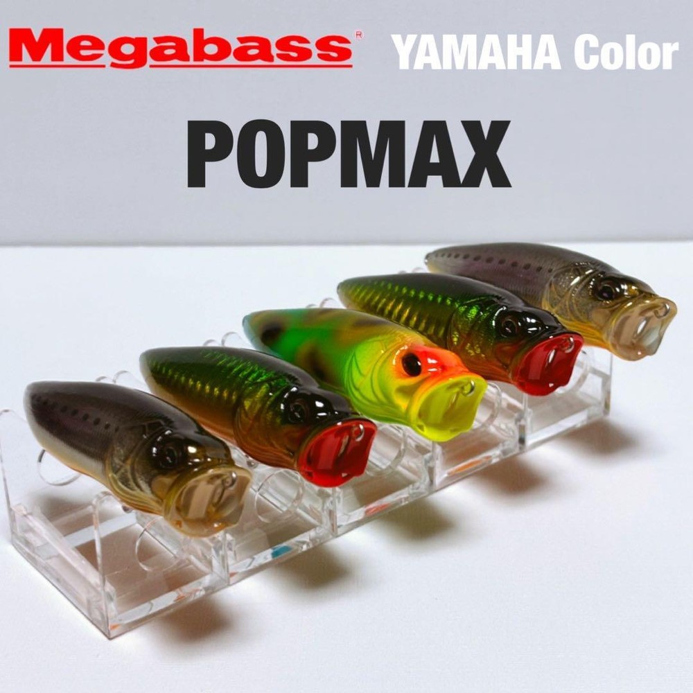 Fishing Lure Megabass Popmax Yamaha Color Set