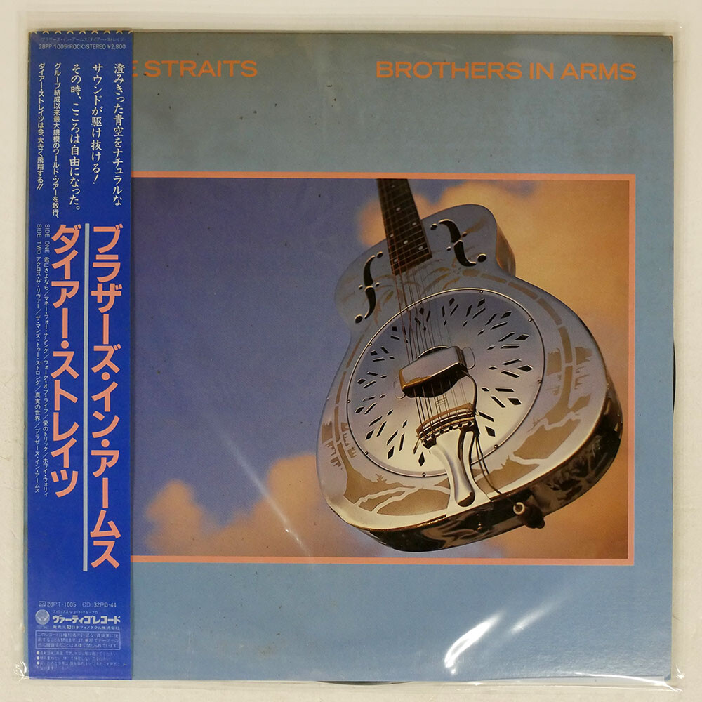 DIRE STRAITS BROTHERS IN ARMS VERTIGO 28PP1005 Japan VINYL LP