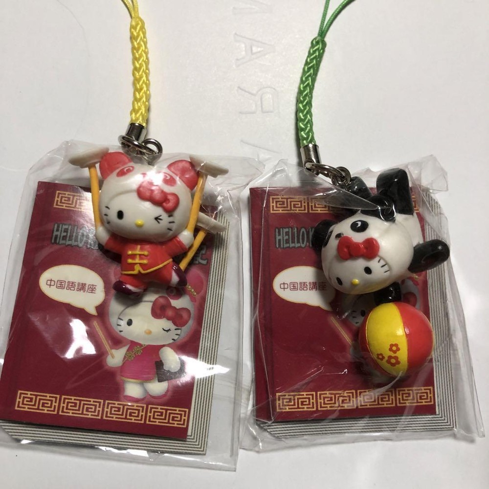 Hello Kitty'S China Journey Plate Spinning Ball Riding Strap