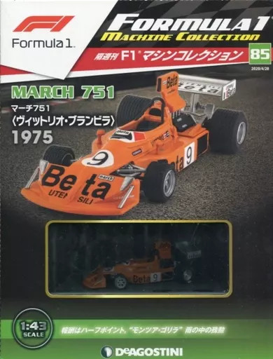 Hobby Magazine According To F1 Machine Collection Nationwide 85