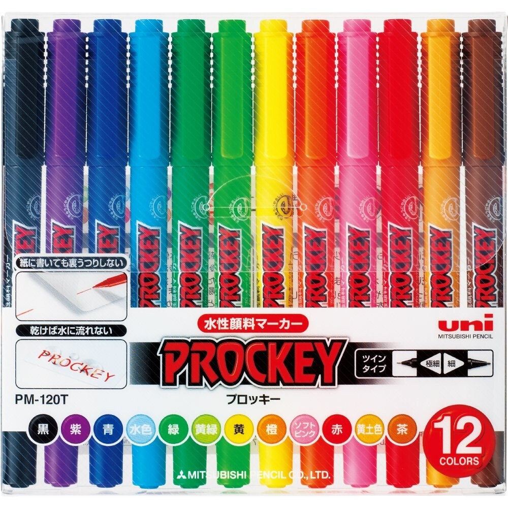 Uni PROCKEY Water-Based Twin-Tip Marker Set 12 Colors Fine & Extra Fine Made in Japan