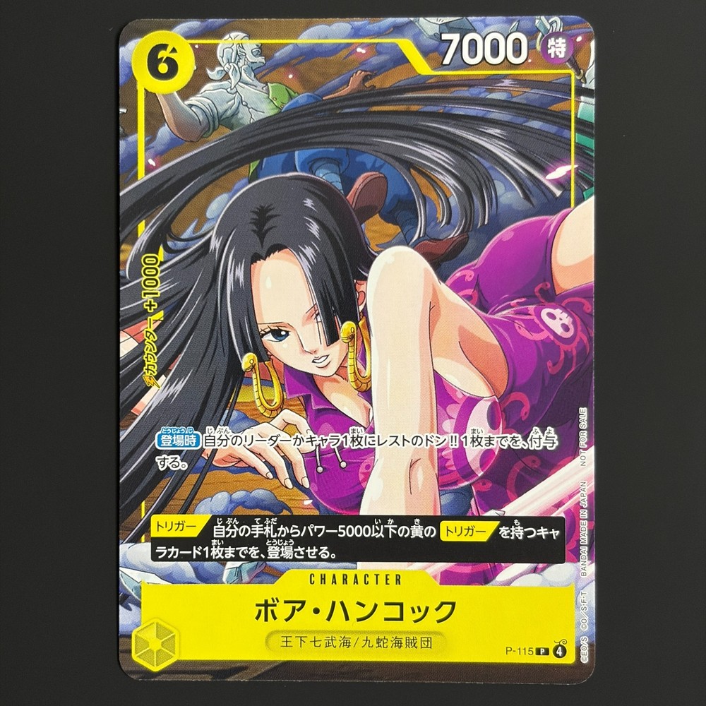 Boa Hancock P-115 V Jump Promo Limited Edition One Piece Card Japanese Exclusive