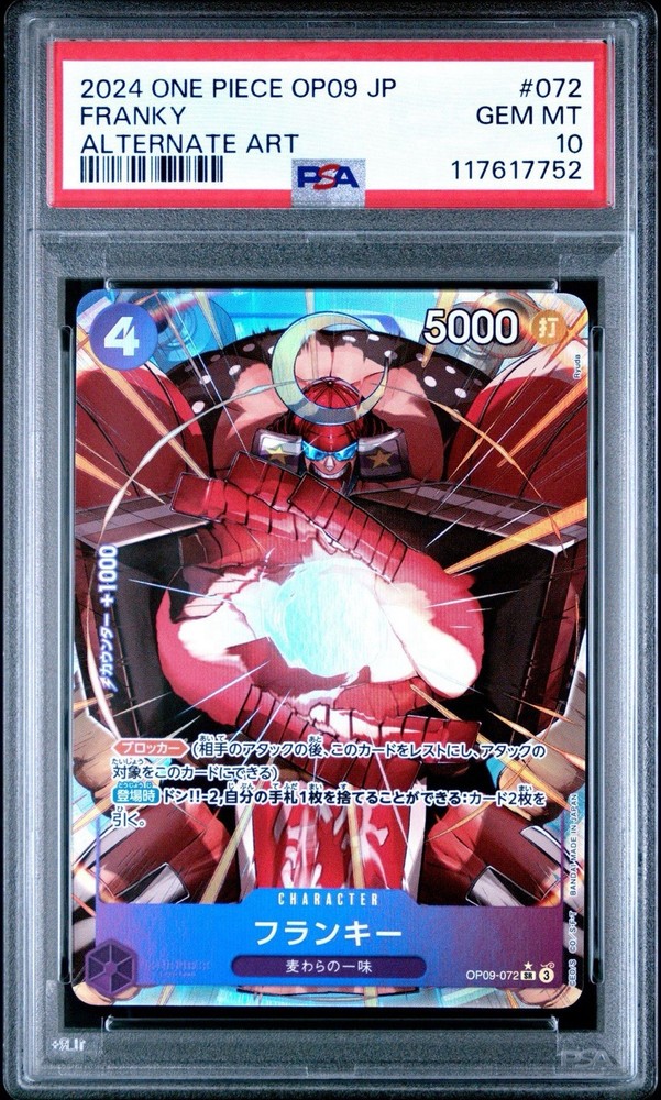 Franky (Parallel) OP09-072 Emperors in the New World Foil