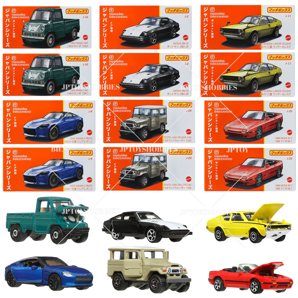 PSL 2025  Matchbox Japan Series Assortment 986G Set of 12