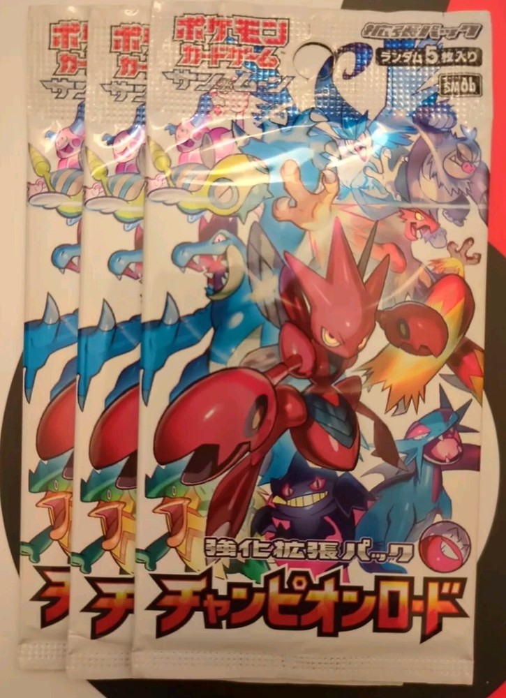 THREE (3) Pokémon Champion Road Japanese [SM6B] Sealed Booster Packs - US Seller