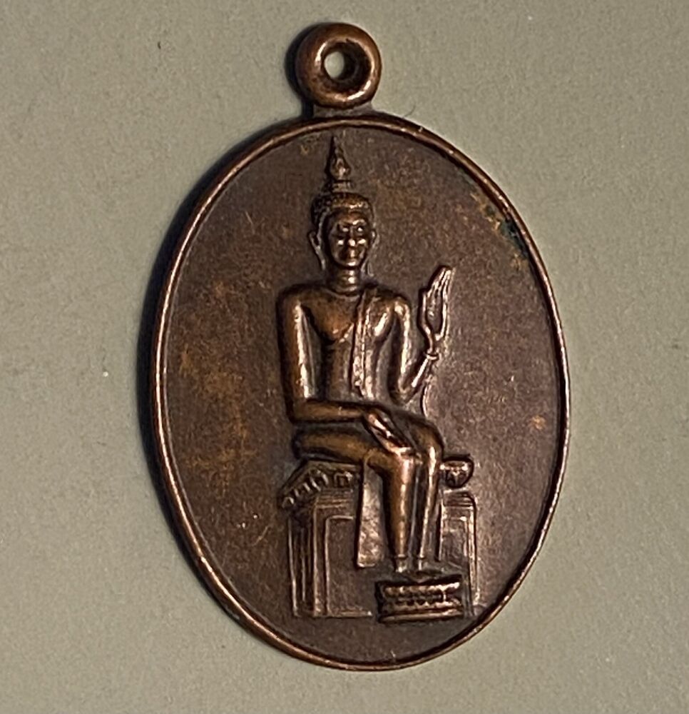 Clearance Sale! Vintage Thai Medal/ Talisman/ Amulet-image