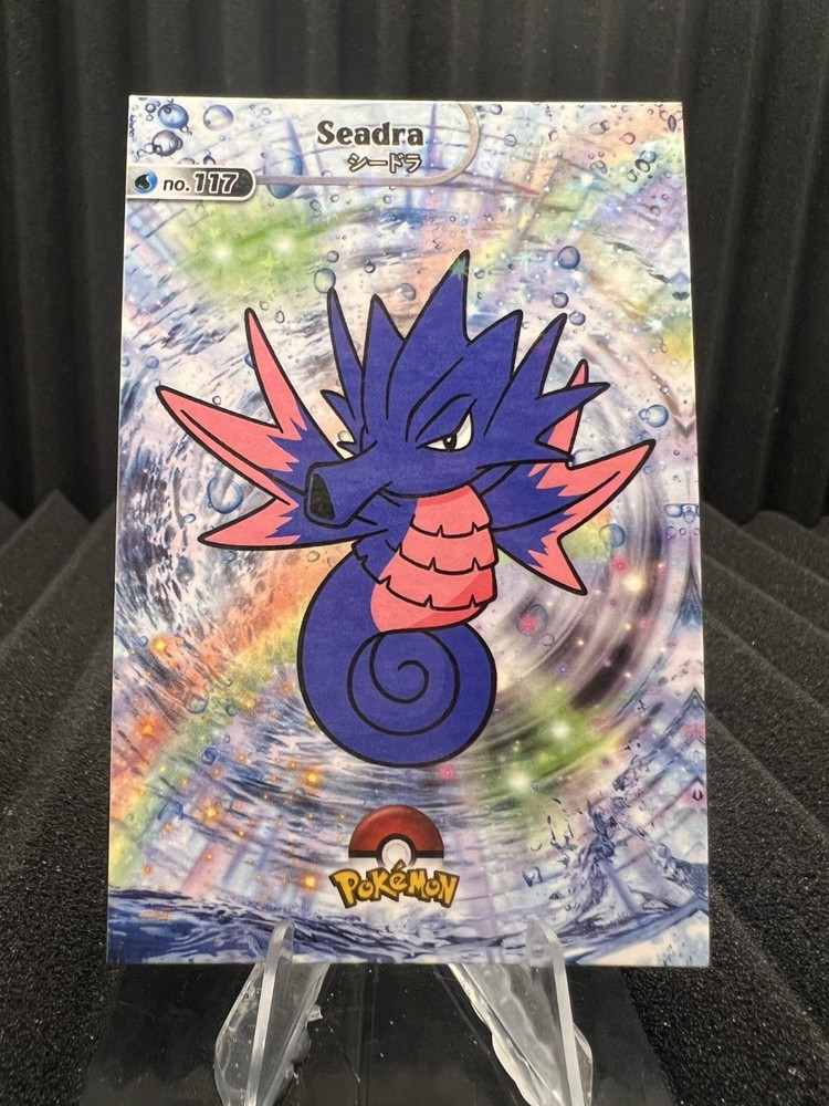 Seadra #117 - Star Holo - Shiny Database Set 2024 - Pokemon Card NM