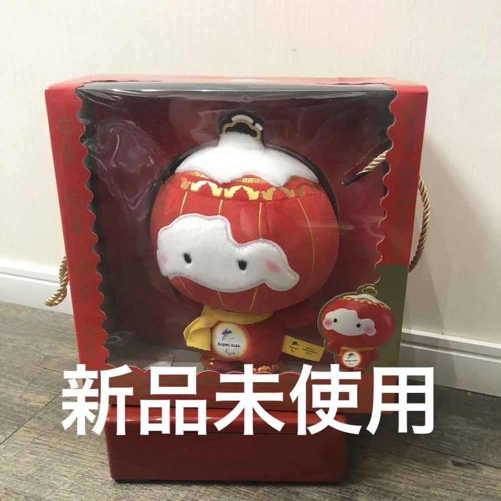 Beijing Winter Olympics Characters