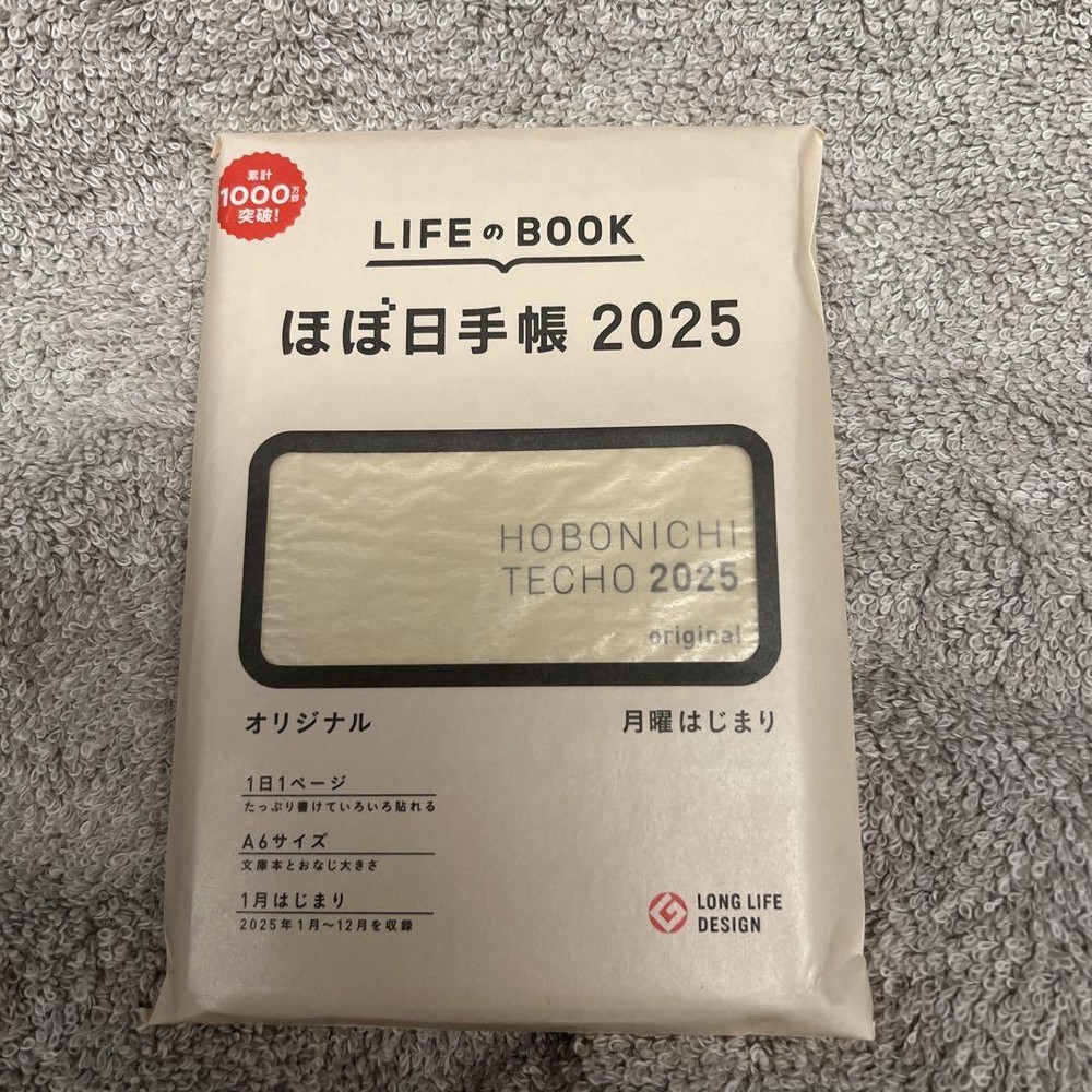 HOBONICHI TECHO 2025 ORIGINAL A6 SIZE
