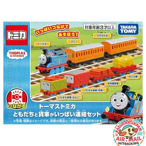 TAKARA TOMY Tomica Thomas Friends & Freight Cars Coupling Set fm Japan