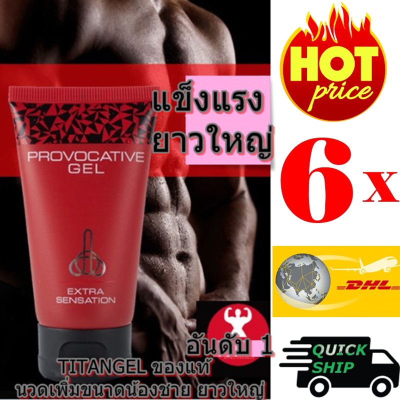 6 x 50 ml. Provocative Red Gel Increase Enlargement Delay Cream For Men DHL Ship