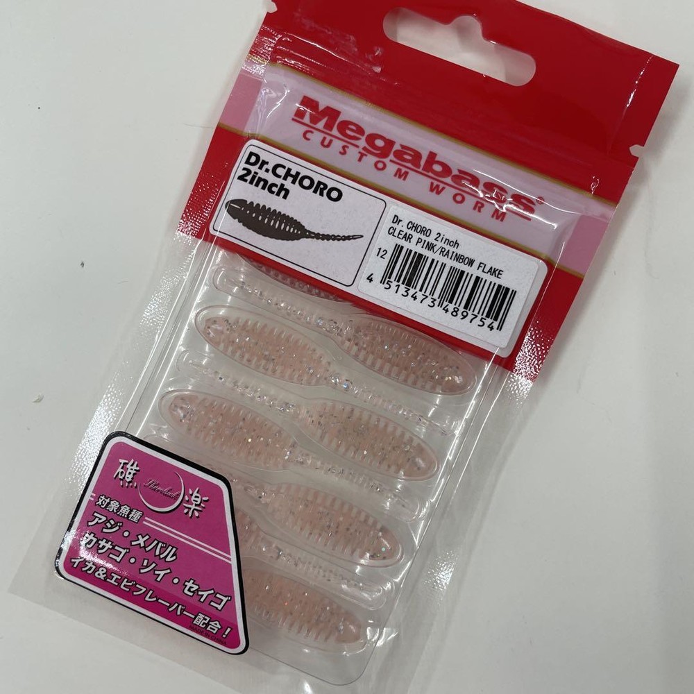 Fishing Lure Megabass Dr.Choro 2Inch