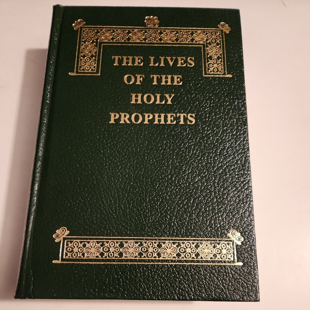 THE LIVES OF THE HOLY PROPHETS - Rare, Out of Print, Like New 1998 hardcover
