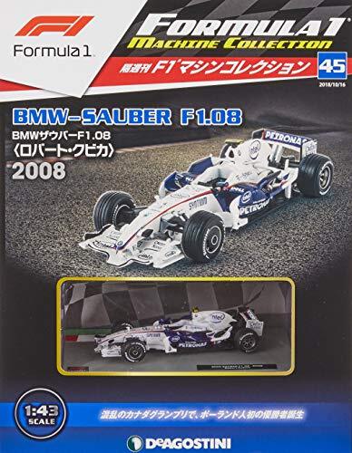F1 Machine Collection No. 45 (Bmw Sauber F1.08 Robert Kubica 2008) [P... form JP