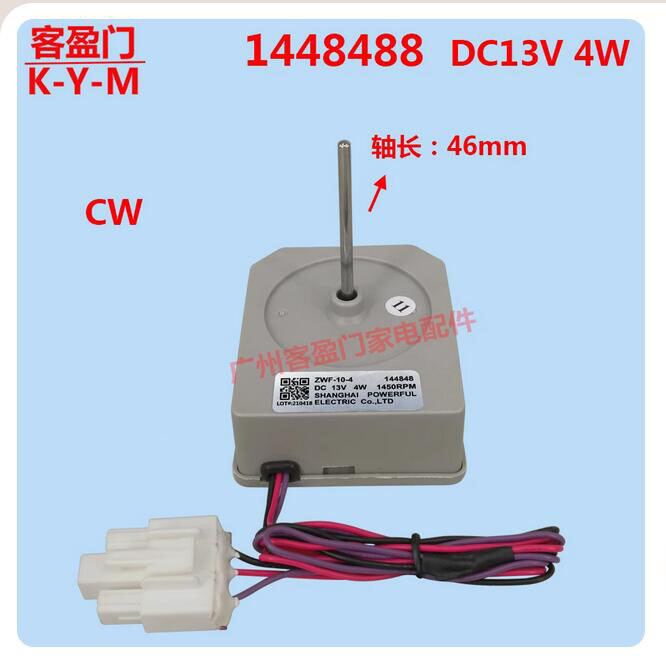 Replacement Fan Blade BCD-563WY 563WPB 565WRS1HY For Rongsheng Refrigerator