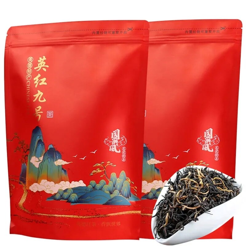 Organic Yingde Black Ying Hong British Health Tea 100g/3.52oz