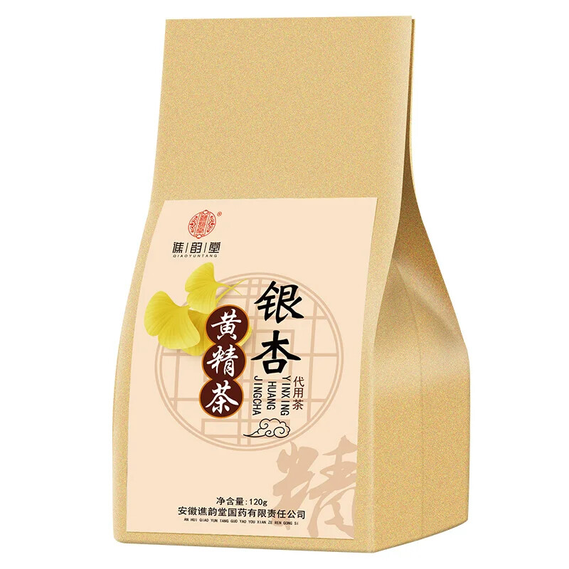 Ginkgo Yellow Essence Tea Bags 120g - Healthy Herbal Brew