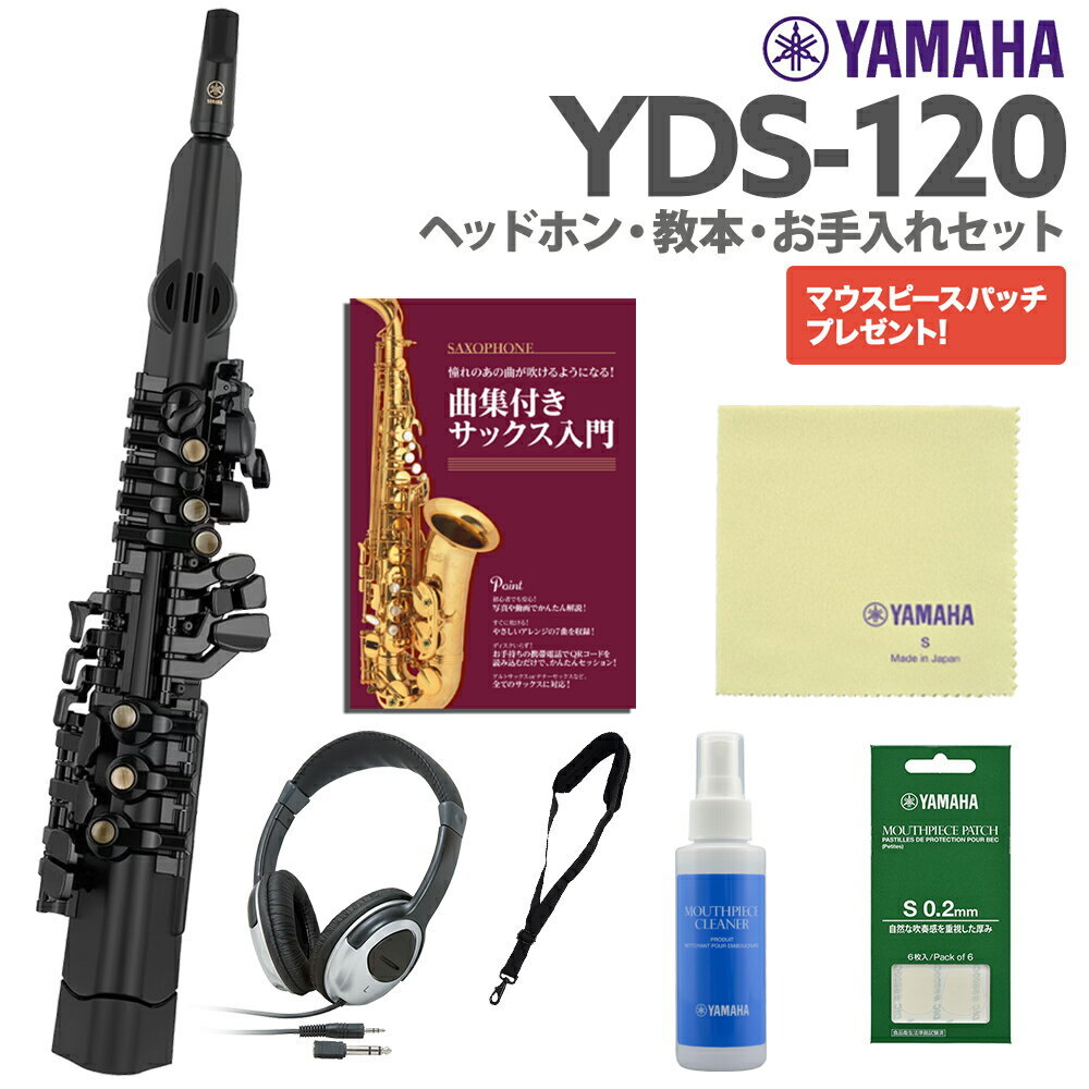 Yamaha YDS-120 Digital Saxophone Instructor Set with Original Headphones