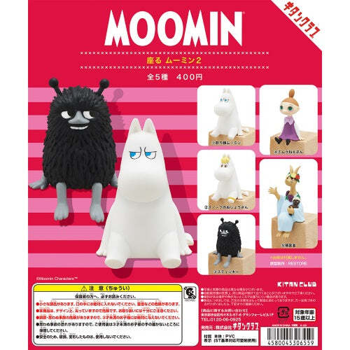 Moomin Sitting Figure Vol. 02 Kitan Club 2-Inch Mini-Figure