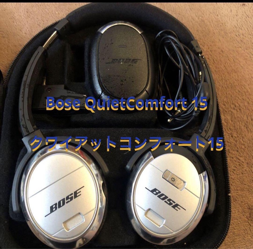 Optimize Your Bose QuietComfort 15 Operation with This Easy Guide