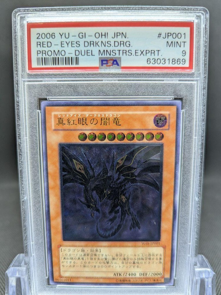 PSA 9 Red-Eyes Darkness Dragon Ultimate Rare Japanese Yu-Gi-Oh Card