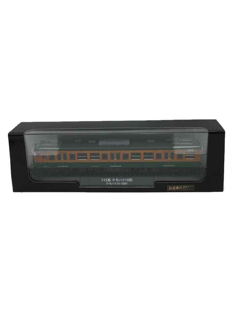 Deagostini Railway EEY96 Kumoha Metal Model No 19 of 115 Series