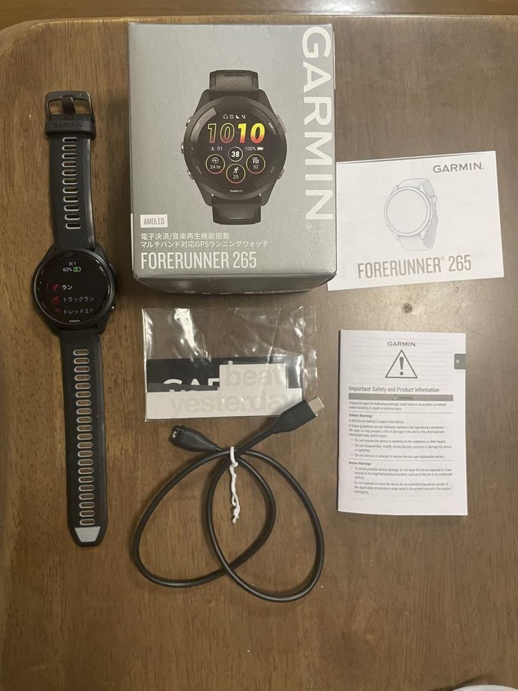 Garmin Forerunner 265 Set Of Units