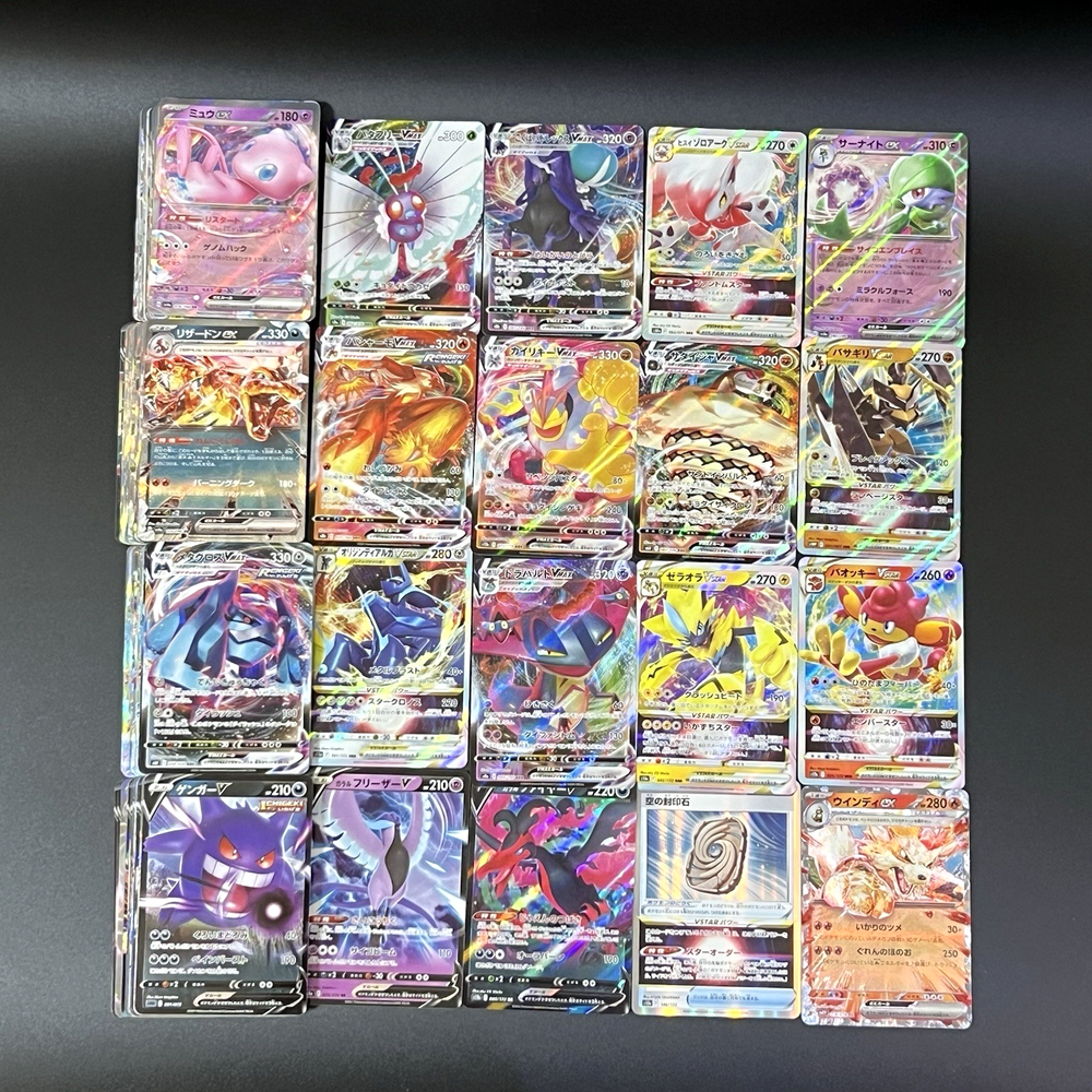 100 Japanese Pokemon VMAX Vstar V ex Full Art Rare Cards Lot - Charizard Gengar