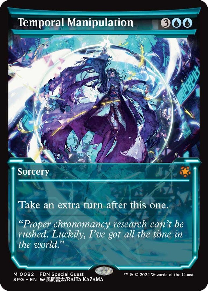 Temporal Manipulation (Showcase) Special Guests Foil
