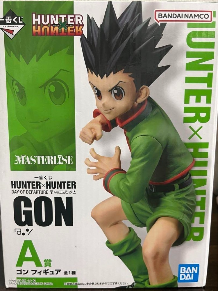 Ichiban Kuji Hunter x Hunter Day Of Departure Prize A Gon Figure New