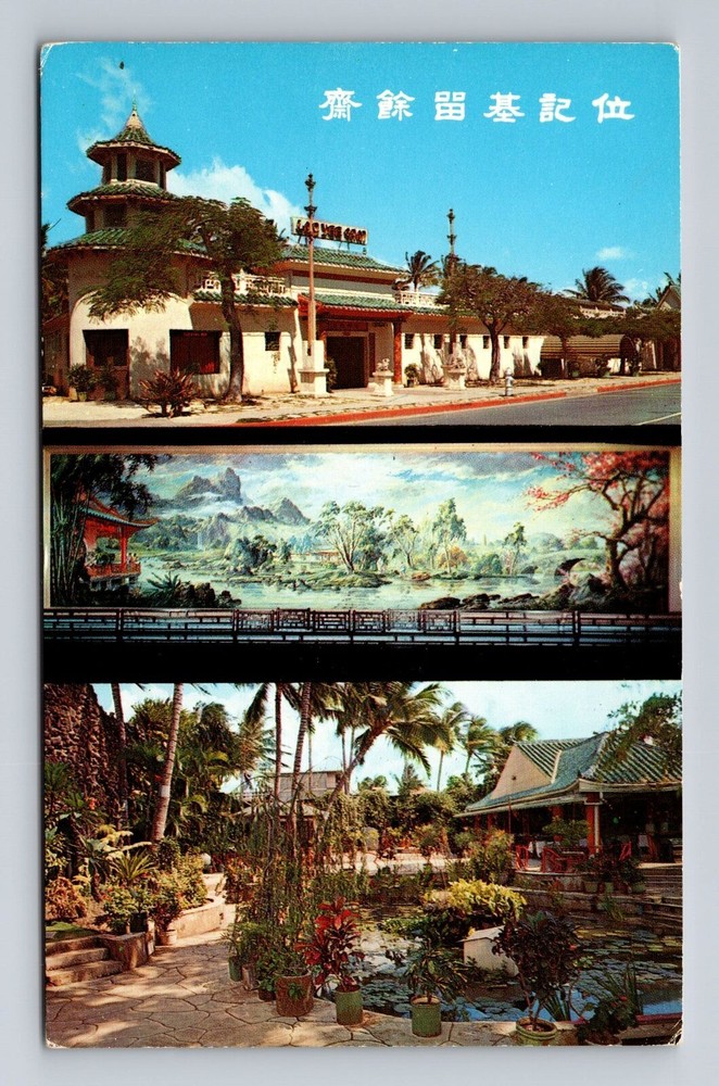 Postal antigua, vintage de Waikiki HI-Hawaii, Lau Yee Chai