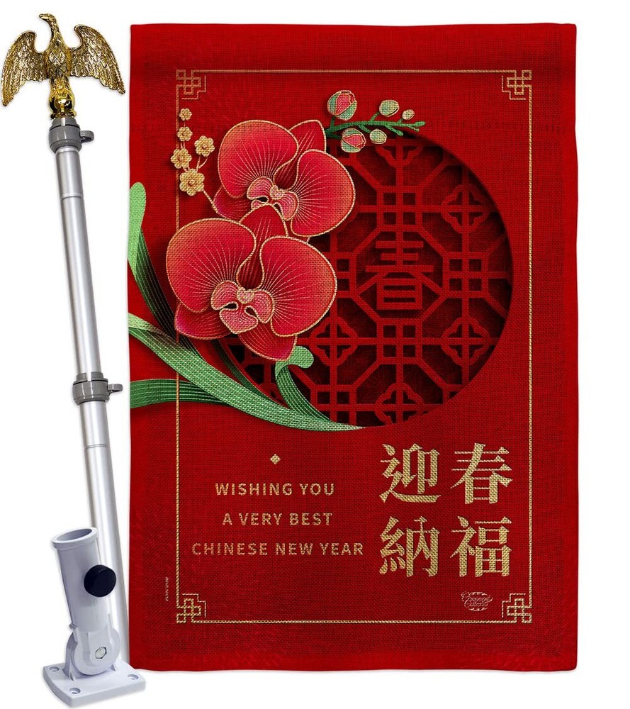 Very Best New Year House Flag Eagle Set Lunar Good Luck Prosperous Seasonal A...-image
