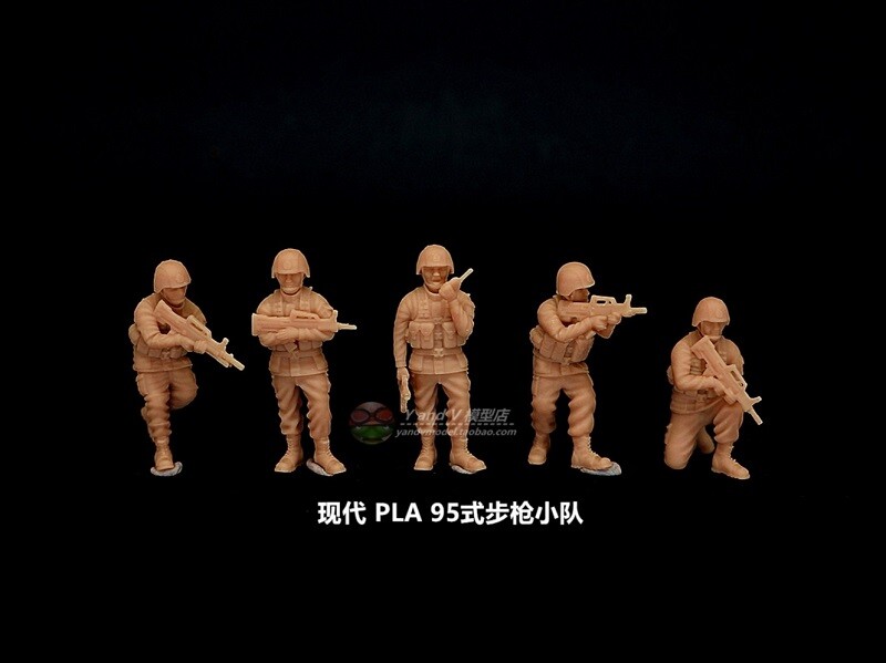 3D printed 1/72 Modern China 