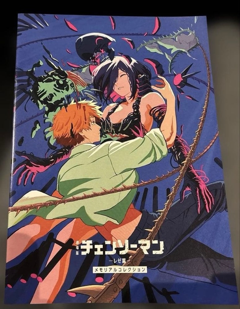 Chainsaw Man Reze the Movie Part 7 Memorial Collection Admission Bonus Book Limi