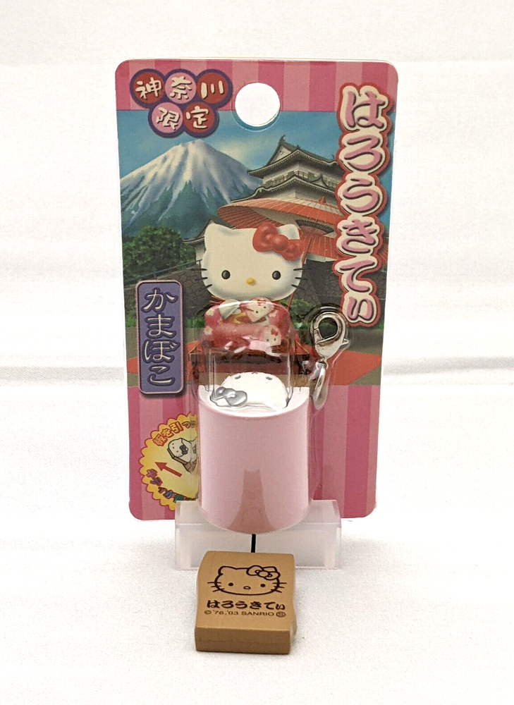 Sanrio Hello Kitty Kanagawa Kamaboko Keychain Limited Edition Charm
