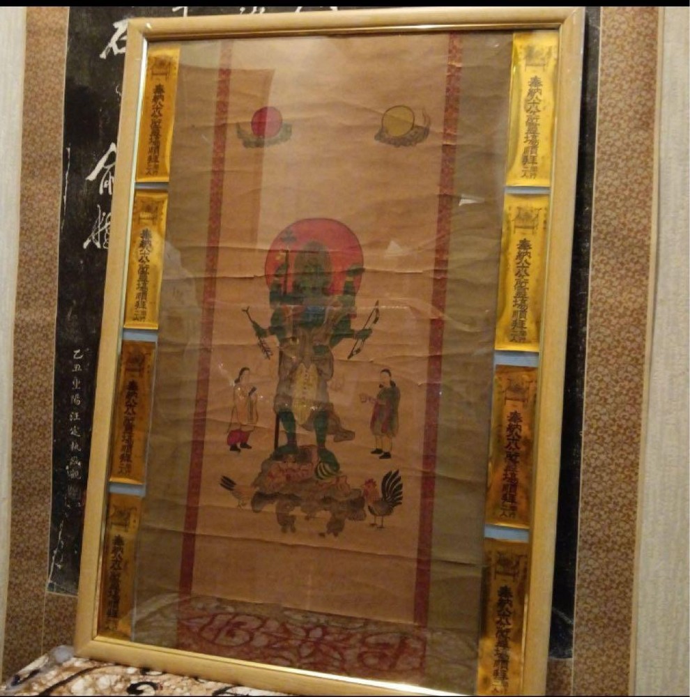 Buddhist Paintings, Mid-Edo Period, Late-Edo Handwritten, Hanging Scroll