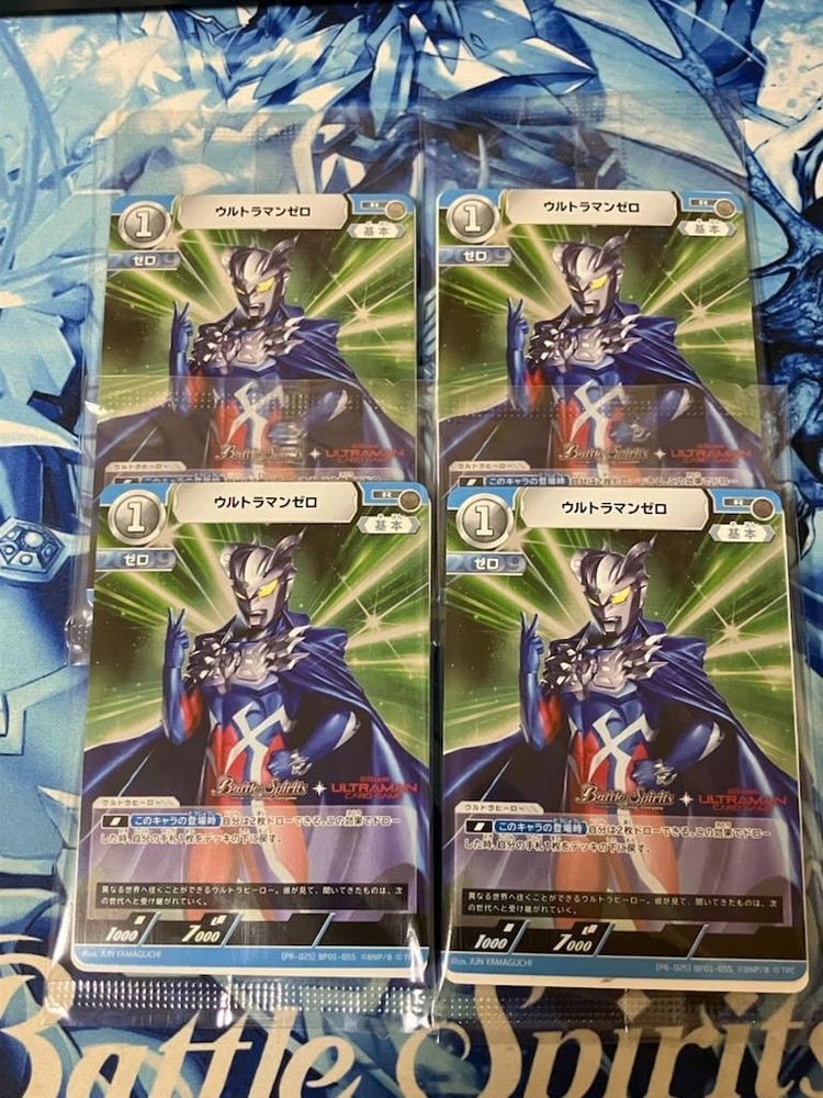 Ultraman Card Game Zero 4 Pieces Battle Spirits Bonus