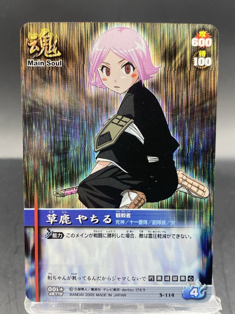 Yachiru Kusajishi BLEACH Soul Card Battle SR Holo Japanese Bandai Jump S-114