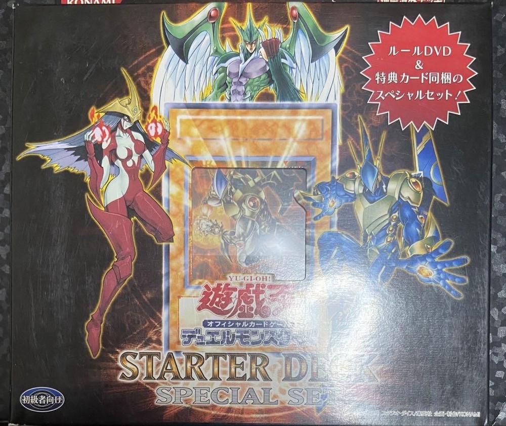 Hero Teen Yu-Gi-Oh Starter Deck Special Set