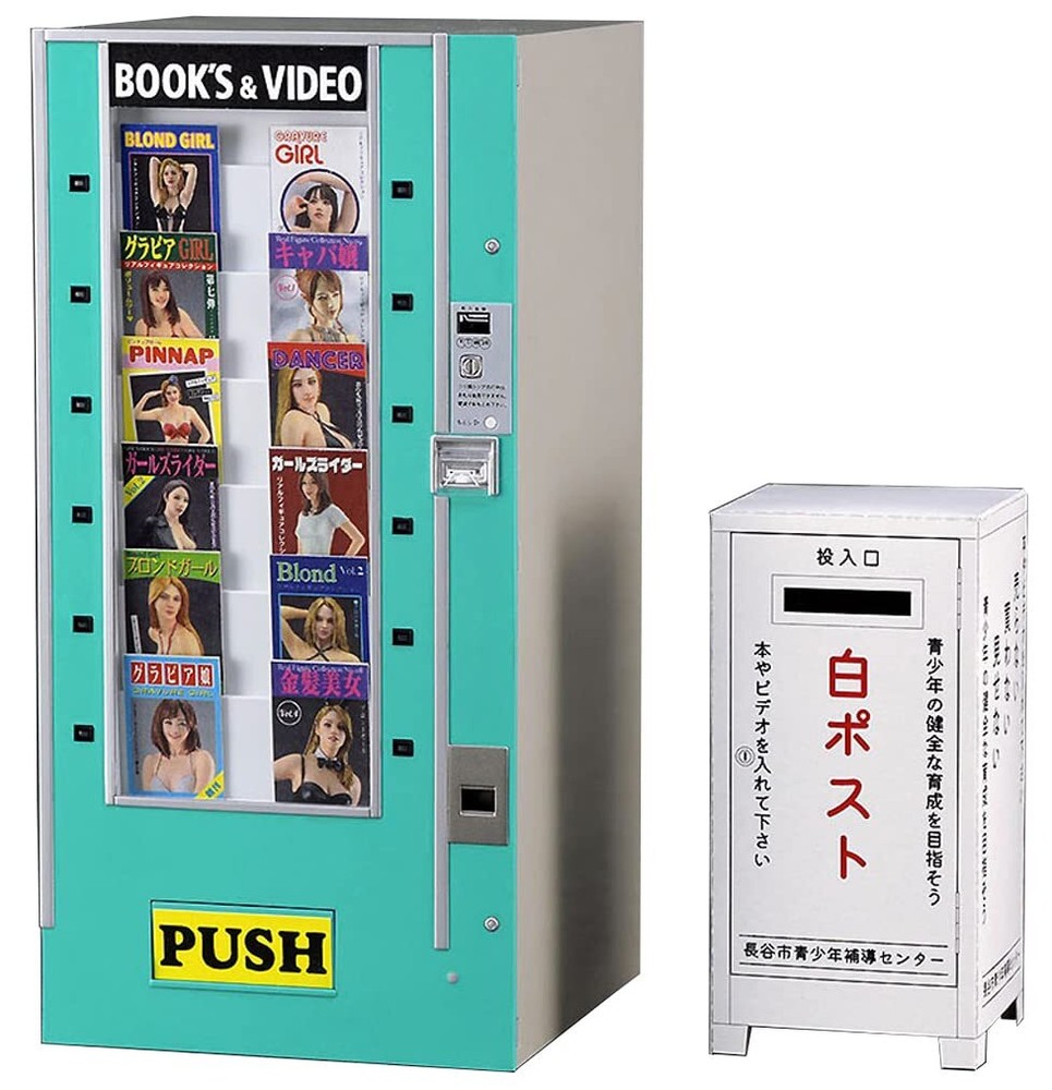 Hasegawa 1/12 Figure Accessory Series Retro Vending Machine (Book Vender)