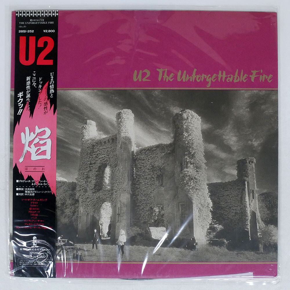 U2 UNFFORGETTABLE FIRE ISLAND 28SI252 Japan VINYL LP