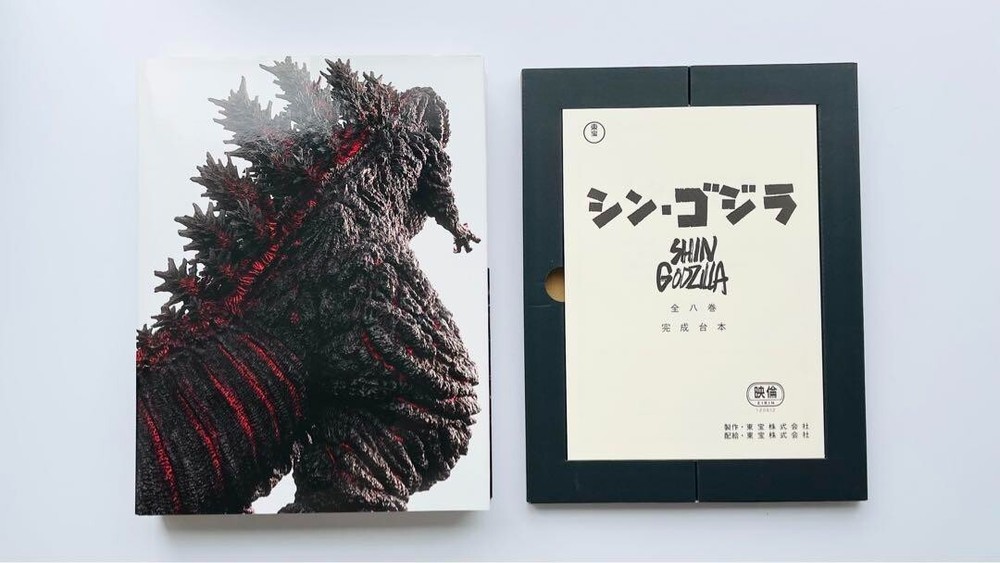 Shin Godzilla Art Book by Hideaki Anno TOHO Limited Edition Artworks