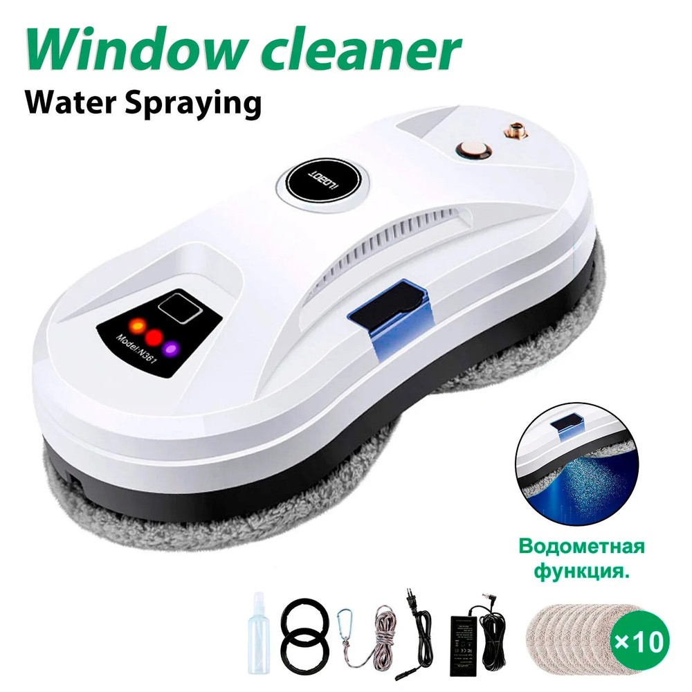 Smart Window Cleaner Robot with Water Spray Anti-Fall Magnetic Glass Cleaning