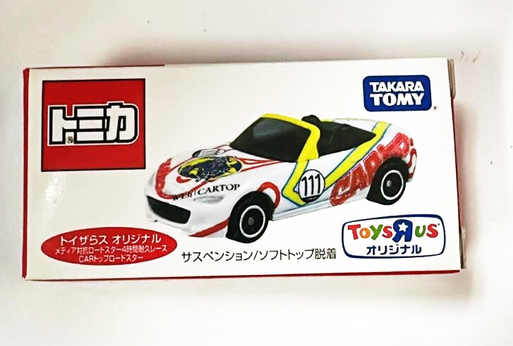 Takara Tomy Tomica 1:57 Mazda Roadster TRU Exclusive Diecast Car
