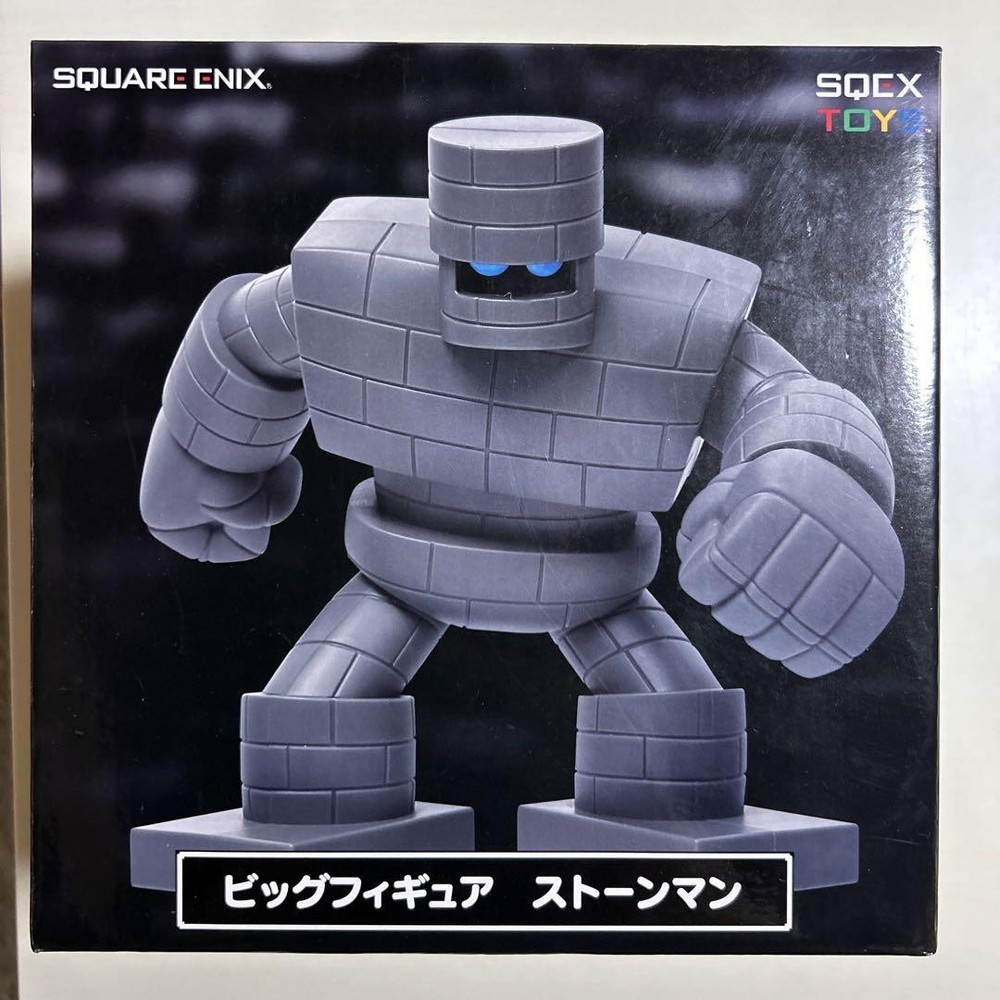 Big Figure Stoneman Dragon Quest Collectible 200mm Tall