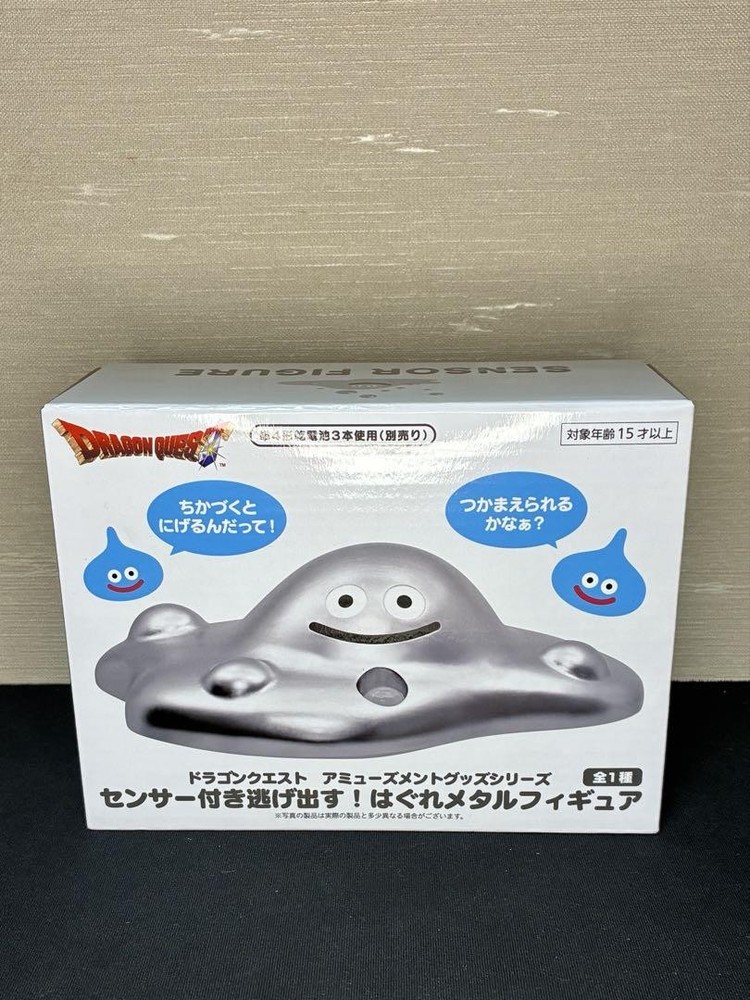 Dragon Quest Metal Slime Motion Sensor Figure