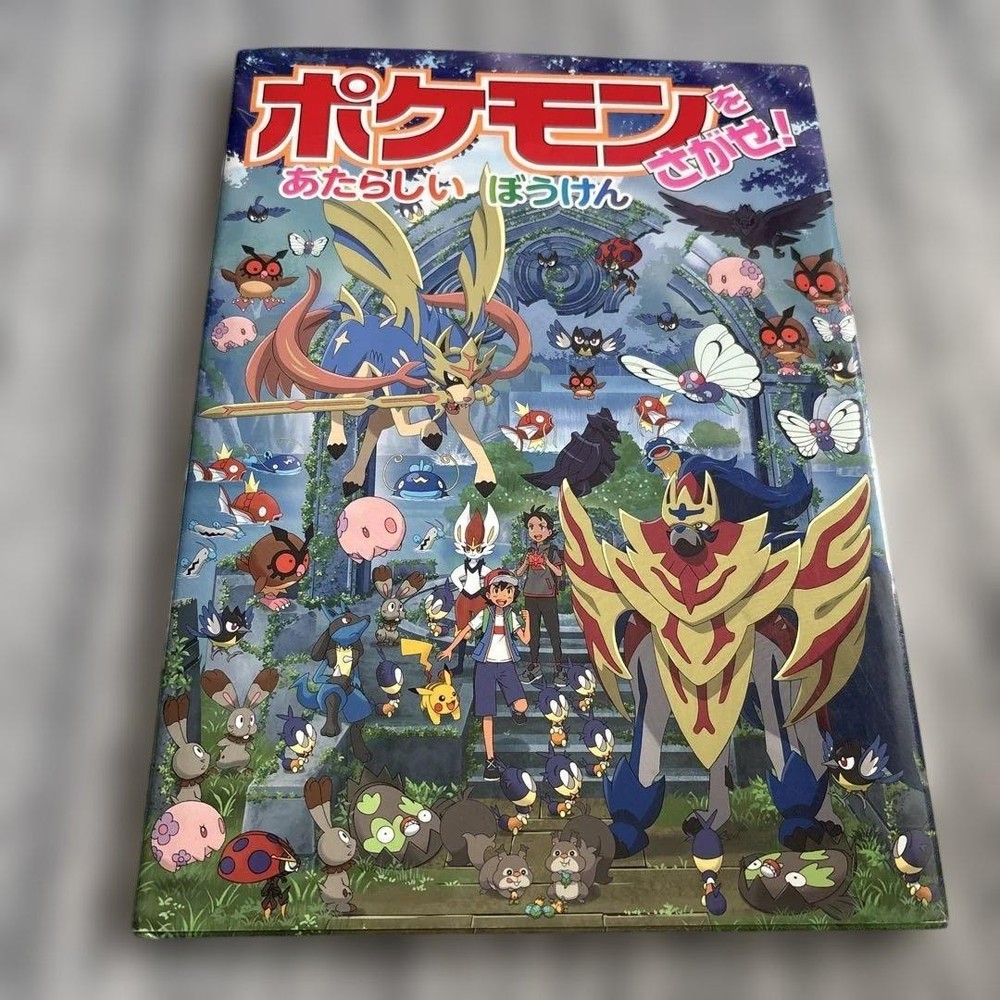 Find Pokemon! Japanese Picture Book Pokemon Characters Illustrated Kids Book