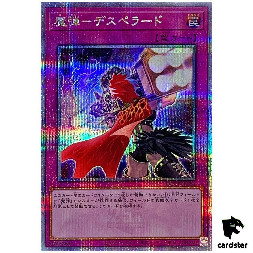 Magical Musket Desperado QCCP-JP164 Quarter Century Rare Side Pride Yugioh Card