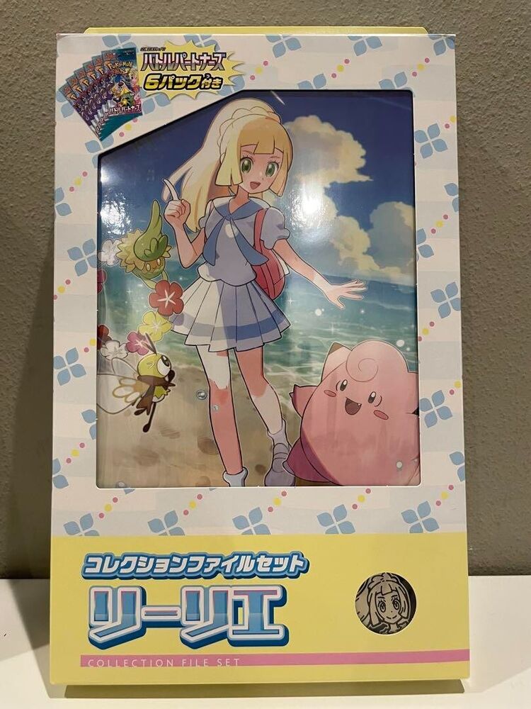 Pokemon Card Booster Box Battle Partners sv9 Collection File Lillie set